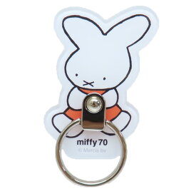 ミッフィー スマホアクセ マルチリング ナインチェ 70th ディックブルーナ グルマンディーズ スマホリング 絵本キャラクター グッズ メール便可 シネマコレクション