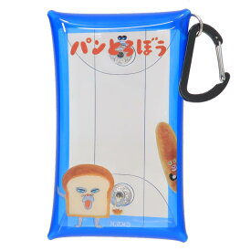 パンどろぼう クリアポーチ マルチクリアケース Sサイズ ブルー バンダイ 小物入れ 絵本キャラクター グッズ メール便可 シネマコレクション