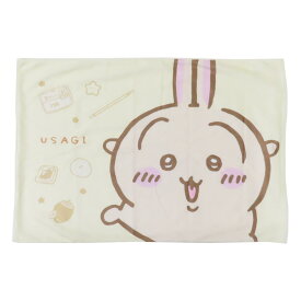 【最大1000円OFFクーポン！】ちいかわ 大人用枕カバー 枕カバー うさぎ モリシタ まくらカバー 寝具 キャラクター グッズ メール便可 シネマコレクション