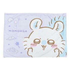 ちいかわ 大人用枕カバー 枕カバー モモンガ モリシタ まくらカバー 寝具 キャラクター グッズ メール便可 シネマコレクション