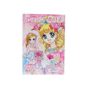 IVhXRNV mߋ B5ʂ肦 B TX^[ hGm[g ʂG ̎q ObY [։ Vl}RNV