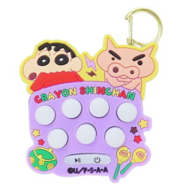 【最大1000円OFFクーポン！】クレヨンしんちゃん おもちゃ 早押しゲーム しんちゃん＆ぶりぶりざえもん キッズ 子ども ゲーム アニメキャラクター グッズ メール便可 シネマコレクション