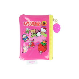 【ポイント10倍 & クーポン！】サンリオキャラクターズ 平ポーチ ミニポーチ いちご新聞 1990s サンリオ サンスター文具 小物入れ キャラクター グッズ メール便可 シネマコレクション