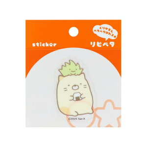 ݂R炵 XebJ[ sy^ ˂ TGbNX TX^[ \Ĕ _CJbg LN^[ ObY [։ Vl}RNV