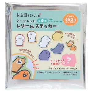 �y�|�C���g10�{ & �N�[�|���I�z������Ƃ������� �_�C�J�b�g�V�[�� �V�[�N���b�g���U�[���X�e�b�J�[ �S8��̓��ǂꂩ1�� �e�B�[�Y�t�@�N�g���[ �R���N�V�����G�� �L�����N�^�[ �O�b�Y ���[