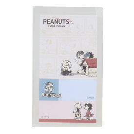 スヌーピー 付せん カバー付き付箋 HAVE A NICE DAY ピーナッツ カミオジャパン 新学期準備文具 事務用品 キャラクター グッズ メール便可 シネマコレクション