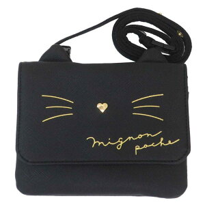 �y�|�C���g10�{ & �N�[�|���I�z�N���b�v�|�P�b�g �V�����_�[�Ђ��� �ǂ��ł��|�b�P �l�R �J�~�I�W���p�� �N���b�v�|�[�` �ړ��|�P�b�g �L�b�Y�|�V�F�b�g ���킢�� �O�b�Y ���[���։� �V�l