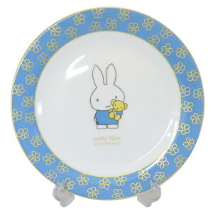 ミッフィー 中皿 プレート 70周年記念 ブルー ディックブルーナ 金正陶器 プレゼント 食器 絵本キャラクター グッズ シネマコレクション
