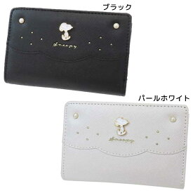 【ポイント10倍 & クーポン！】スヌーピー 二つ折り財布 LF深札入れ ラウンド札入れ ラウンドショートウォレット パールシリーズ ピーナッツ サンアート レディース プレゼント キャラクター グッズ シネマコレクション