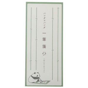 p_Rp_  M | Green Flash  LN^[ ObY [։ Vl}RNV