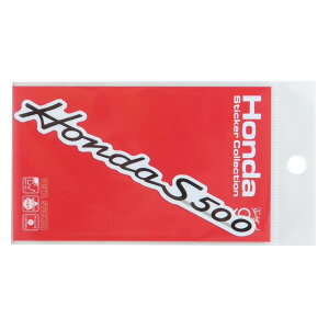 HondalփS _CJbgV[ rj[XebJ[ Honda S500  [lXebJ[ fRXebJ[ ϐό Vv RNV JX^ ObY [։ Vl}RNV