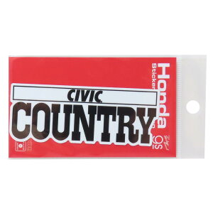 Honda四輪ロゴ ダイカットシール ビニールステッカー CIVIC COUNTRY 自動車 ゼネラルステッカー デコステッカー 耐水耐光 シンプル コレクション カスタム グッズ メール便可 シネマコレクション