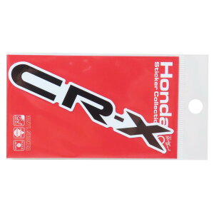 Honda四輪ロゴ ダイカットシール ビニールステッカー CR-X 1987 自動車 ゼネラルステッカー デコステッカー 耐水耐光 シンプル コレクション カスタム グッズ メール便可 シネマコレクション