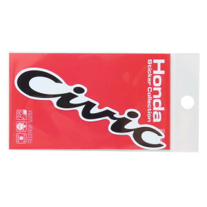 Honda四輪ロゴ ダイカットシール ビニールステッカー CIVIC 1991 自動車 ゼネラルステッカー デコステッカー 耐水耐光 シンプル コレクション カスタム グッズ メール便可 シネマコレクション