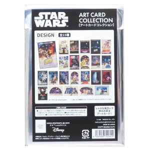 X^[EH[Y RNVG A[gJ[hRNVS23̓ǂꂩ1 STAR WARS SAGA STAR WARS CbN RN^[G LN^[ ObY [։ Vl}RNV