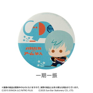 刀剣乱舞 ONLINE x アーム筆入 缶バッチ 缶バッジ 一期一振 サンスター文具 コレクション雑貨 カンバッジ キャラクター グッズ メール便可 シネマコレクション