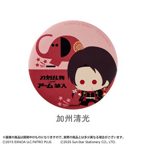 刀剣乱舞 ONLINE x アーム筆入 缶バッチ 缶バッジ 加州清光 サンスター文具 コレクション雑貨 カンバッジ キャラクター グッズ メール便可 シネマコレクション