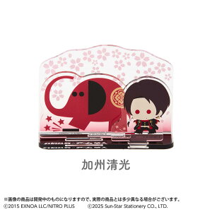 刀剣乱舞 ONLINE x アーム筆入 アクスタ アクリルスタンド 加州清光 サンスター文具 コレクション雑貨 キャラクター グッズ メール便可 シネマコレクション