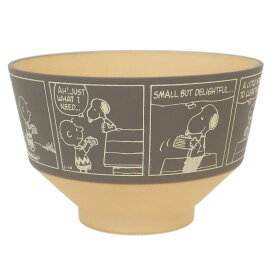 スヌーピー お椀 汁椀 BR コミック ピーナッツ マリモクラフト 食器 キャラクター グッズ シネマコレクション