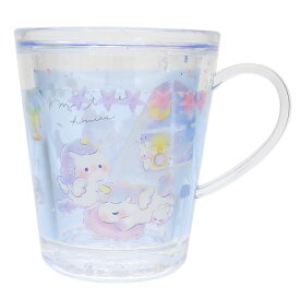 プラカップ ゆらキラウォーターカップ ミータイムホーミーズ クーリア 食器 キッズ 子供 子ども グッズ シネマコレクション