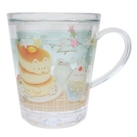 プラカップ ゆらキラウォーターカップ ゆるかふぇびより クーリア 食器 キッズ 子供 子ども グッズ シネマコレクション
