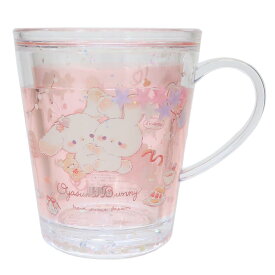 プラカップ ゆらキラウォーターカップ おやすみバニー クーリア 食器 キッズ 子供 子ども グッズ シネマコレクション