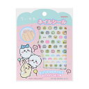 【ポイント10倍 & クーポン！】ちいかわ キッズコスメ ネイルシール サンスター文具 子供 おしゃれ遊び キャラクター …