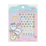 【最大1000円OFFクーポン！】ちいかわ キッズコスメ ネイルシール サンスター文具 子供 おしゃれ遊び キ…