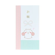 【最大1000円OFFクーポン！】ちいかわ 祝儀袋 ご祝儀袋　お祝 ベビー サンスター文具 お祝い袋 出産祝い …