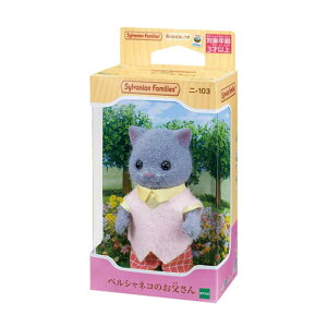 VojAt@~[ }XRbg j[103 yVlR̂ Sylvanian Families G|bN RNVG l` ObY Vl}RNV