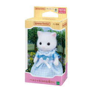 VojAt@~[ }XRbg j[104 yVlR̂ꂳ Sylvanian Families G|bN RNVG l` ObY Vl}RNV