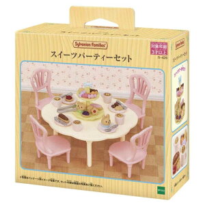 シルバニアファミリー マスコット カー426 スイーツパーティーセット Sylvanian Families エポック社 コレクション雑貨 人形 グッズ シネマコレクション