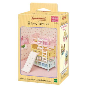 VojAt@~[ }XRbg J[219 ԂOixbh Sylvanian Families G|bN RNVG l` ObY Vl}RNV