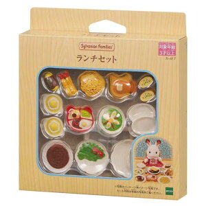 シルバニアファミリー マスコット カー417 ランチセット Sylvanian Families エポック社 コレクション雑貨 人形 グッズ シネマコレクション