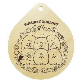 すみっコぐらし 鍋用品 鍋しき たべものおうこく サンエックス ナガノファクトリー なべしき キッチン雑貨 キャラクター グッズ メール便可 シネマコレクション