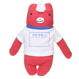 【最大1000円OFFクーポン！】フモフモさん プラッシュドール ぬいぐるみ Mサイズ 運動会 まもも シナダ 人形 マスコット キャラクター グッズ シネマコレクション