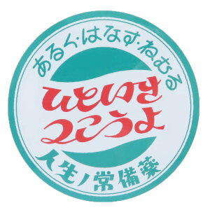  XebJ[ CREATORS CIRCUS NGC^[YT[JX ЂƂ  teBA ϐ ό fRV[ ObY [։ Vl}RNV