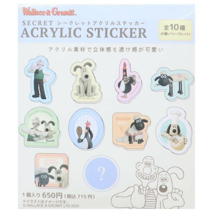 楽天市場】【最大1000円OFFクーポン！】ウォレスとグルミット 