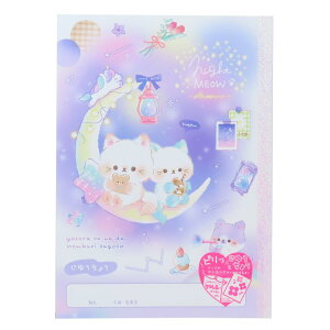 R sbƎR iCg~E N[A Vw 킢 ObY [։ Vl}RNV