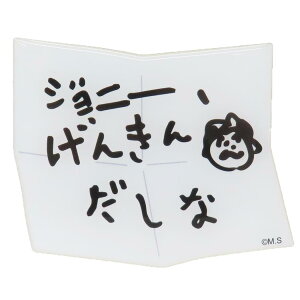 RWRW  LN^[rbO}Olbg Wj[񂫂񂾂  X[vlbg RNVG AjLN^[ ObY [։ Vl}RNV