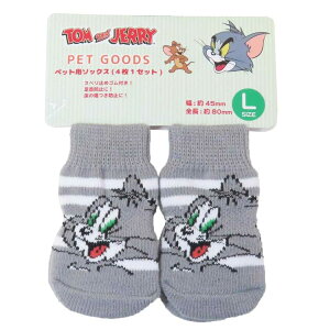 トムとジェリー 犬用靴下 ペットソックス 4枚セット トム ワーナーブラザース スモールプラネット ペット靴下 犬 いぬ イヌ キャラクター グッズ メール便可 シネマコレクション