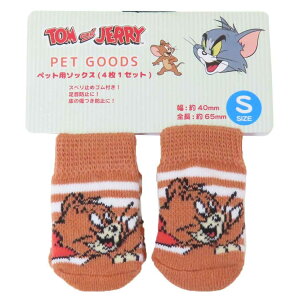 トムとジェリー 犬用靴下 ペットソックス 4枚セット ジェリー ワーナーブラザース スモールプラネット ペット靴下 犬 いぬ イヌ キャラクター グッズ メール便可 シネマコレクション