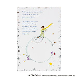 ROKKAKU x Le Petit Prince ̉q POSTCARD |XgJ[h 1  t^o  LN^[ ObY [։ Vl}RNV