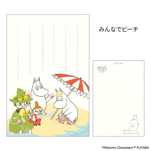 ムーミン POSTCARD 季節のムーミンはがき 1枚入り 夏 みんなでビーチ 北欧 フタバ ポストカード キャラクター グッズ メール便可 シネマコレクション