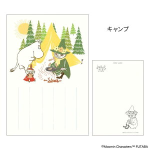 ムーミン POSTCARD 季節のムーミンはがき 1枚入り 夏 キャンプ 北欧 フタバ ポストカード キャラクター グッズ メール便可 シネマコレクション
