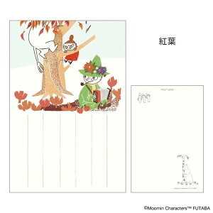 [~ POSTCARD G߂̃[~͂ 1 H gt k t^o |XgJ[h LN^[ ObY [։ Vl}RNV