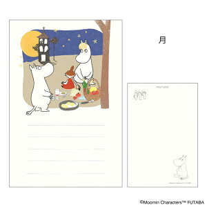 ムーミン POSTCARD 季節のムーミンはがき 1枚入り 秋 月 北欧 フタバ ポストカード キャラクター グッズ メール便可 シネマコレクション