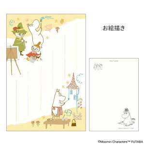 ムーミン POSTCARD 季節のムーミンはがき 1枚入り 秋 お絵描き 北欧 フタバ ポストカード キャラクター グッズ メール便可 シネマコレクション