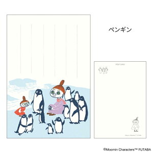 [~ POSTCARD G߂̃[~͂ 1 ~ yM k t^o |XgJ[h LN^[ ObY [։ Vl}RNV