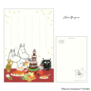 [~ POSTCARD G߂̃[~͂ 1 ~ p[eB[ k t^o |XgJ[h LN^[ ObY [։ Vl}RNV